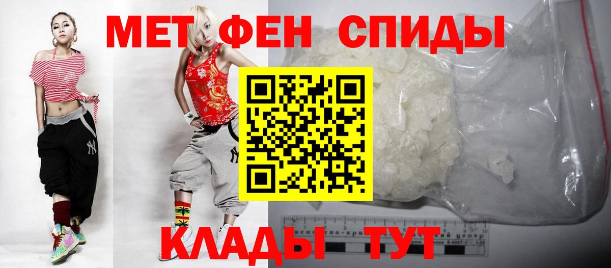 АМФЕТАМИН  Вход с VPN  Мариинск  АМФ VHQ 