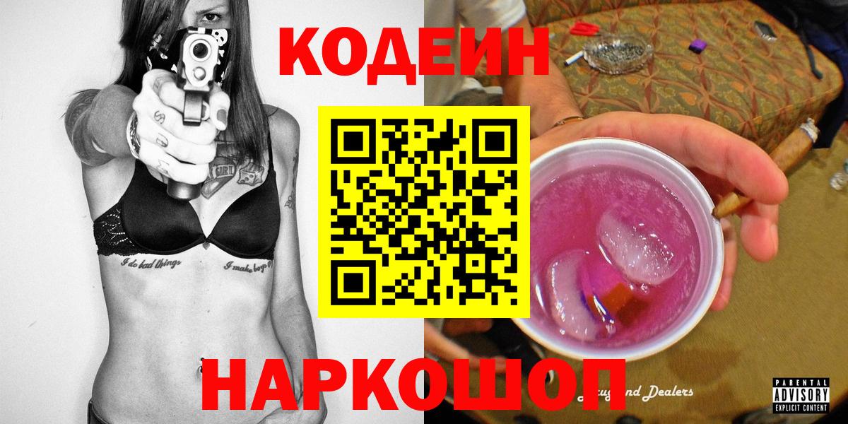 ТГК Мариинск