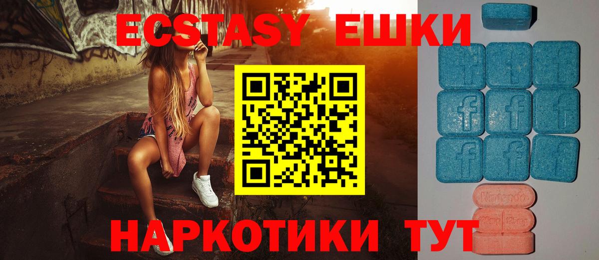 Ecstasy VHQ  ЭКСТАЗИ диски  Мариинск  Вход с VPN 