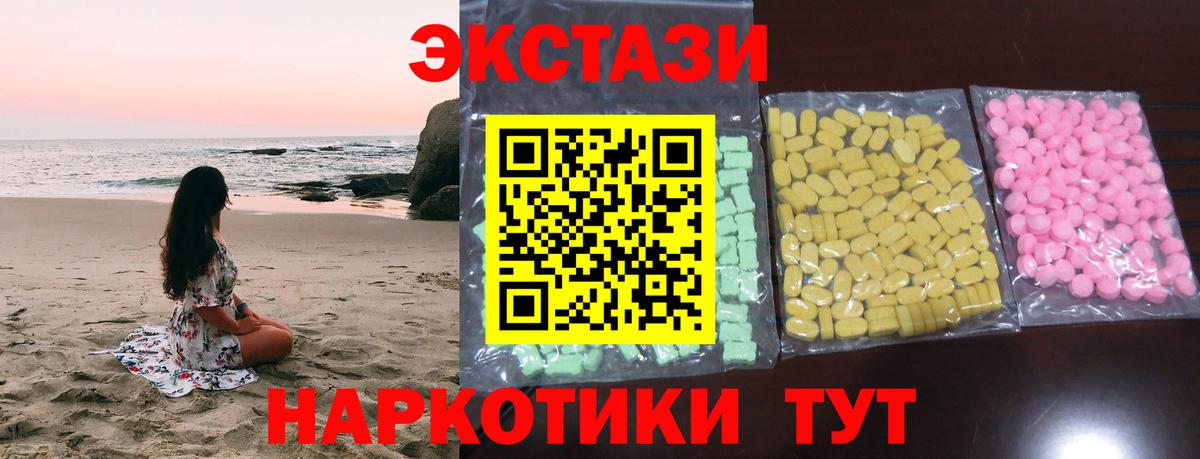 Ecstasy бентли Мариинск