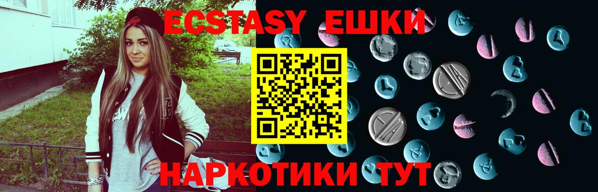 Мефедрон   ТГК  Вход с VPN  НБОМе  АМФ   ГАШИШ  ГАШИШ  Кокаин  LSD-25  Мариинск  Конопля 