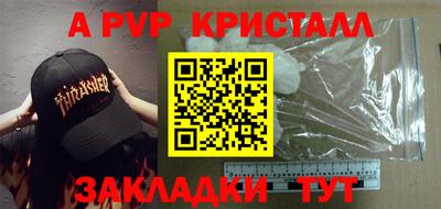 герыч Ирбит