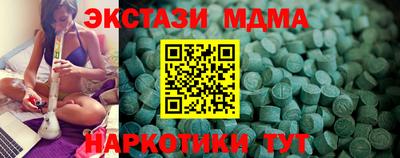 PSILOCYBIN Изобильный