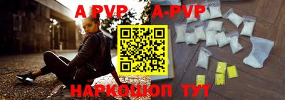 герыч Ирбит
