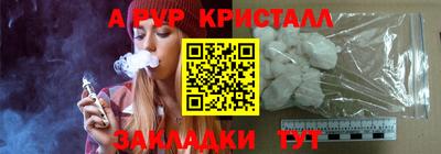 герыч Ирбит