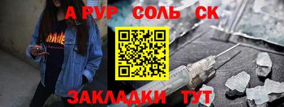 гидропоника Ипатово