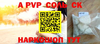 гидропоника Ипатово