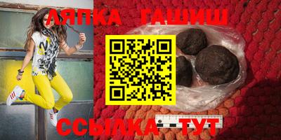 гидропоника Ипатово