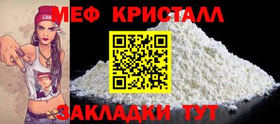 герыч Ирбит