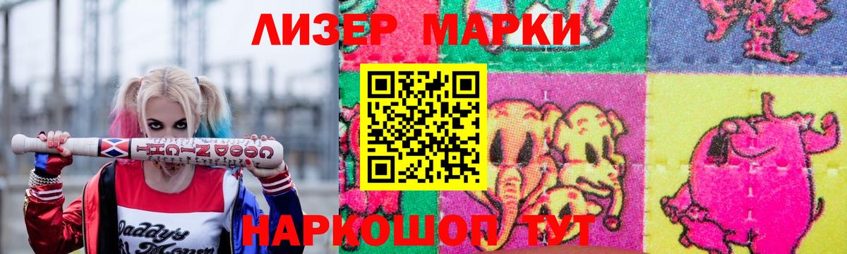 Мариинск  LSD-25 экстази кислота  ЛСД экстази кислота  Вход с VPN 