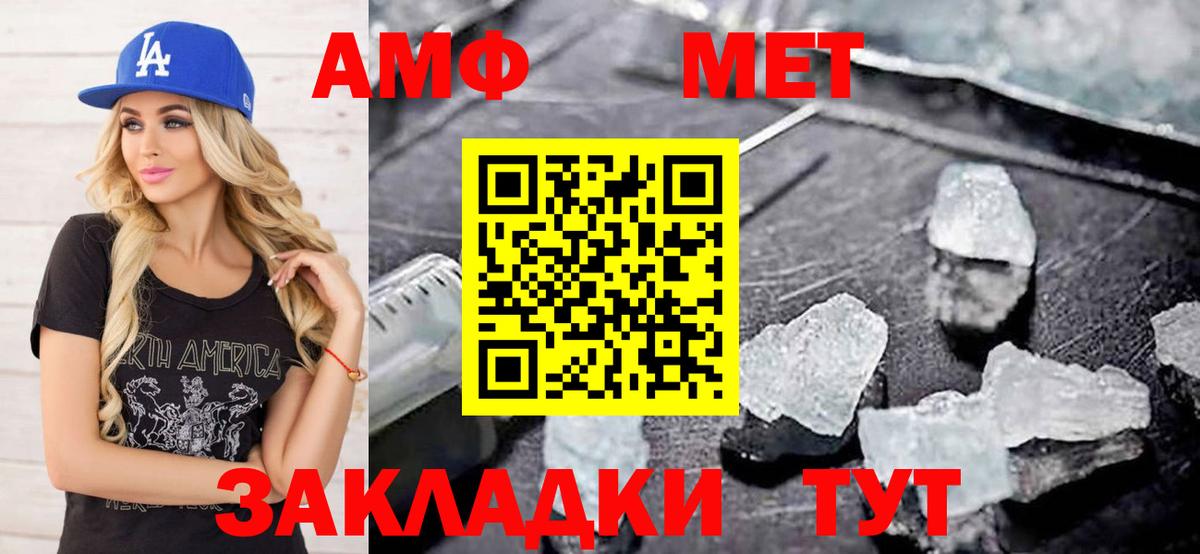 Первитин мет Мариинск