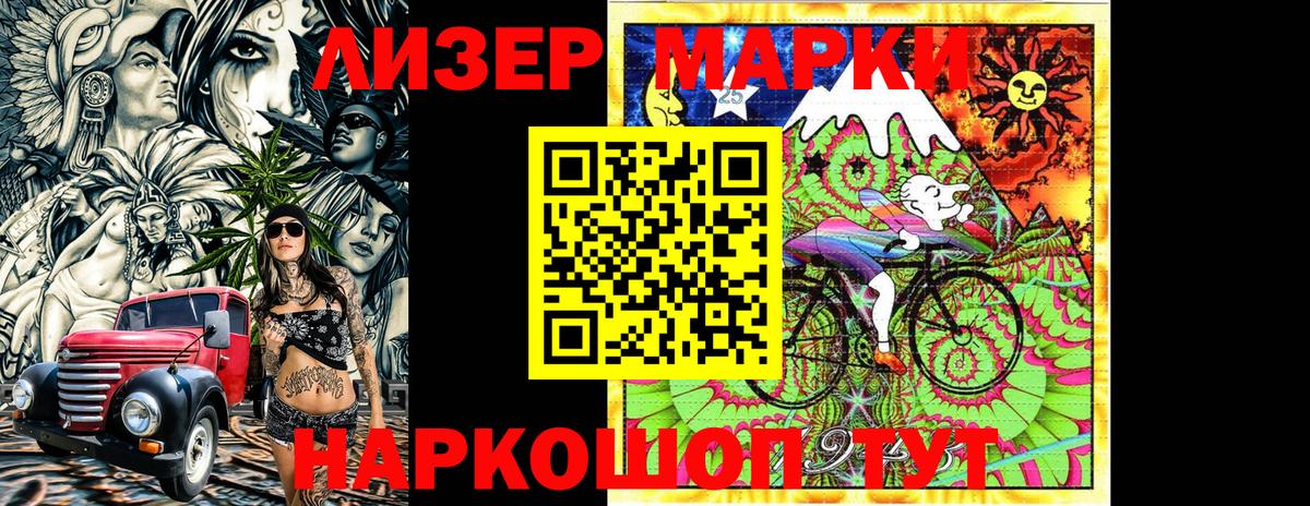 Мариинск  Марки N-bome 1,8мг  Марки N-bome  Вход с VPN  Марки N-bome 1,8мг 