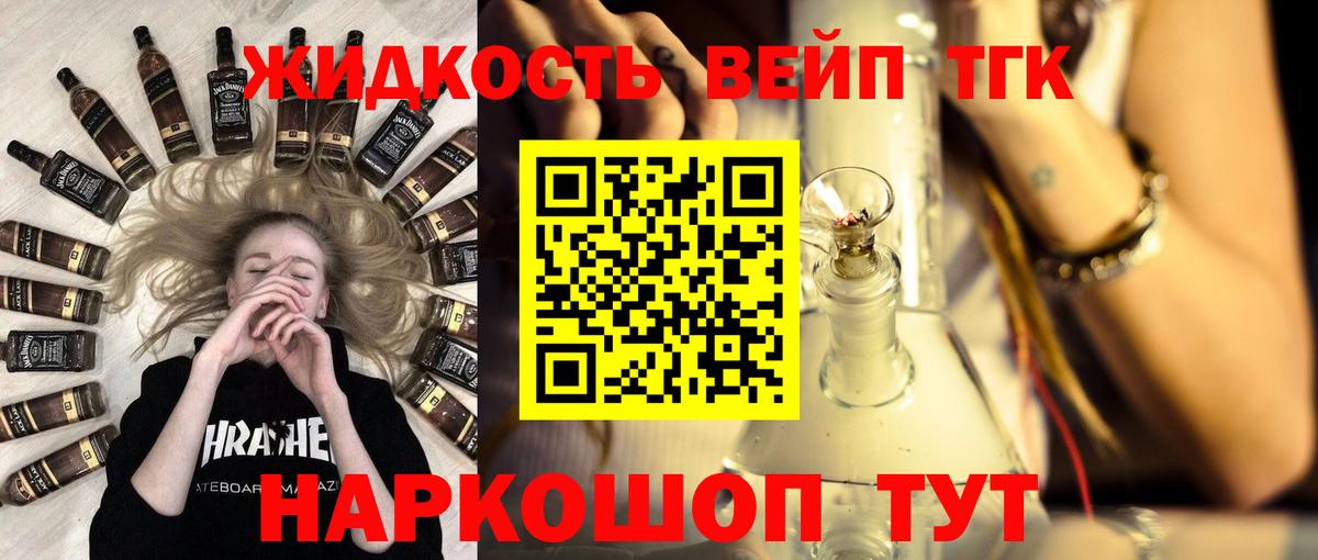 hydra зеркало  Вход с VPN  Мариинск  ТГК гашишное масло 