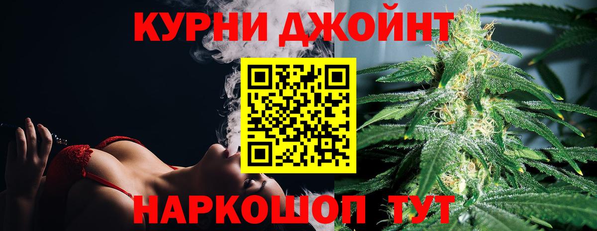 Бошки марихуана AK-47  Канабис Amnesia  Мариинск  Каннабис марихуана  Вход с VPN  Конопля VHQ 